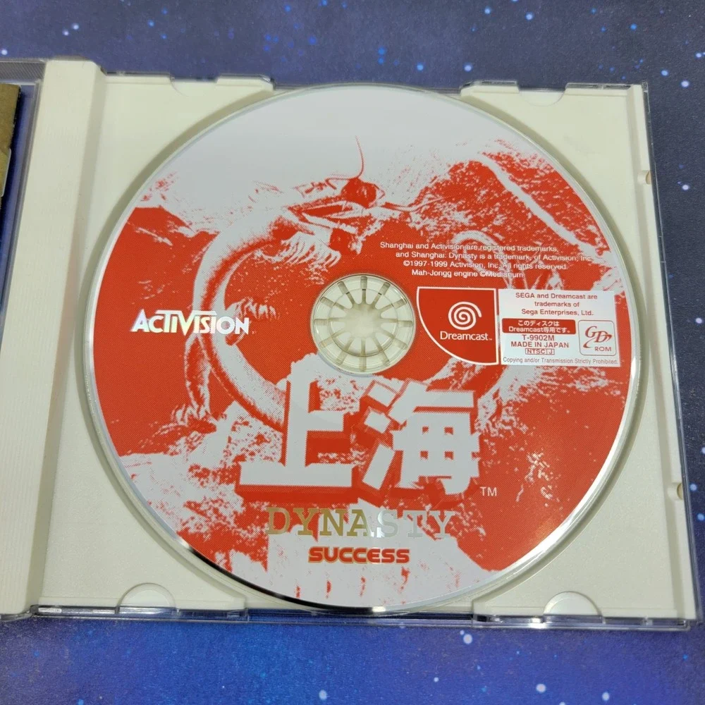 Shanghai Dynasty (Sega Dreamcast) JAPANESE Video Game 1225